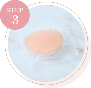 お手入れ方法 STEP3