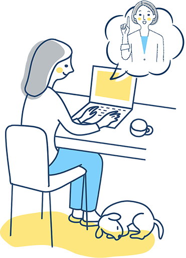 オンラインカウンセリング