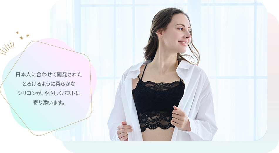乳がんパッド/人工乳房】ブレストケアヌーブラ・ウォータードロップ5