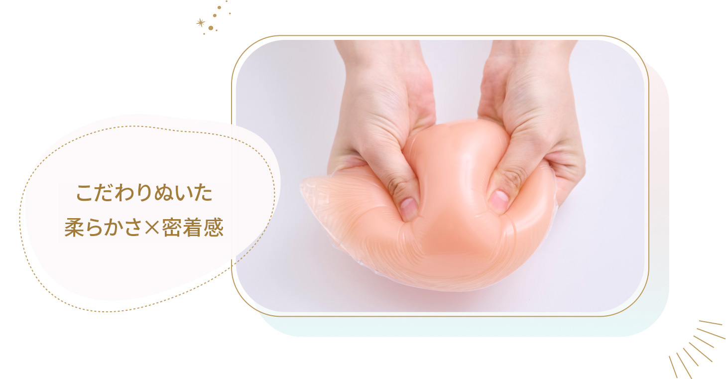 【未開封】ヌーブラ パッド ブレストケアヌーブラウォータードロップ サイズ3 乳がんパッド/人工乳房】ブレストケアヌーブラ・ウォータードロップ3