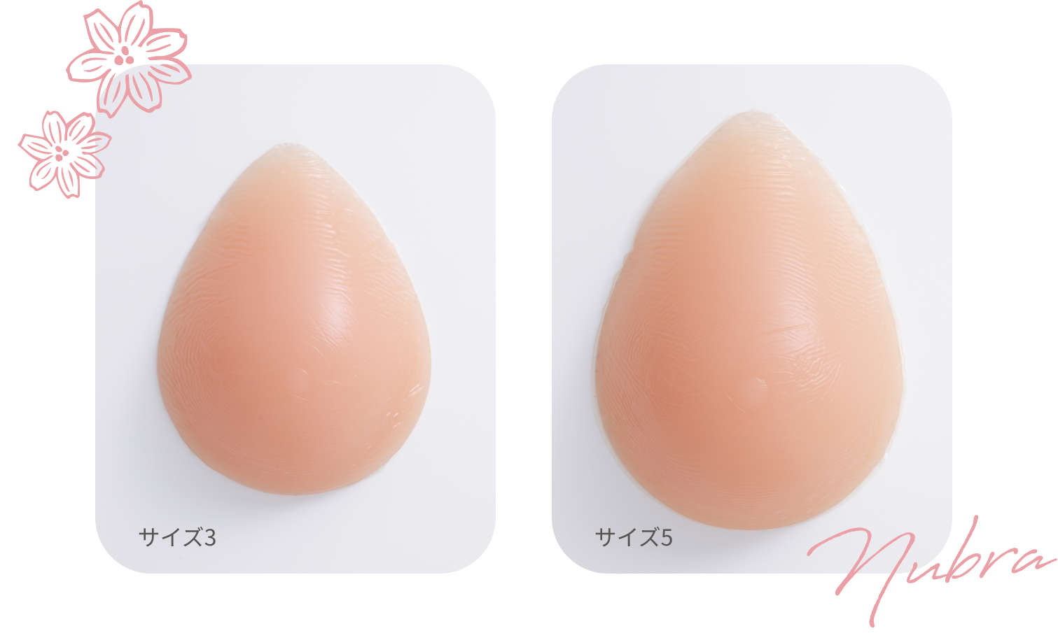 【未開封】ヌーブラ パッド ブレストケアヌーブラウォータードロップ サイズ3 乳がんパッド/人工乳房】ブレストケアヌーブラ・ウォータードロップ3