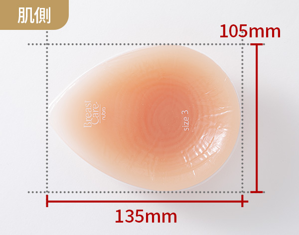 乳がんパッド/人工乳房】ブレストケアヌーブラ・ウォータードロップ3