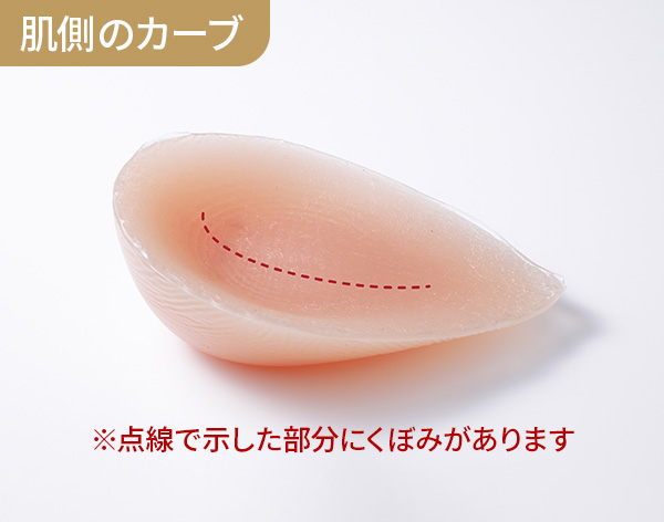 乳がんパッド/人工乳房】ブレストケアヌーブラ・ウォータードロップ3