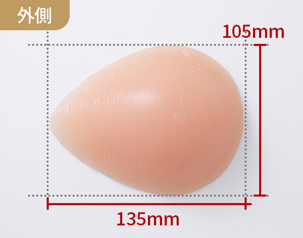 乳がんパッド/人工乳房】ブレストケアヌーブラ・ウォータードロップ3