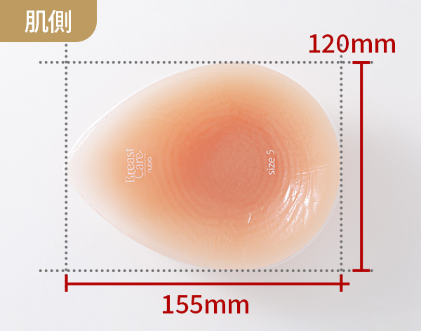 乳がんパッド/人工乳房】ブレストケアヌーブラ・ウォータードロップ5