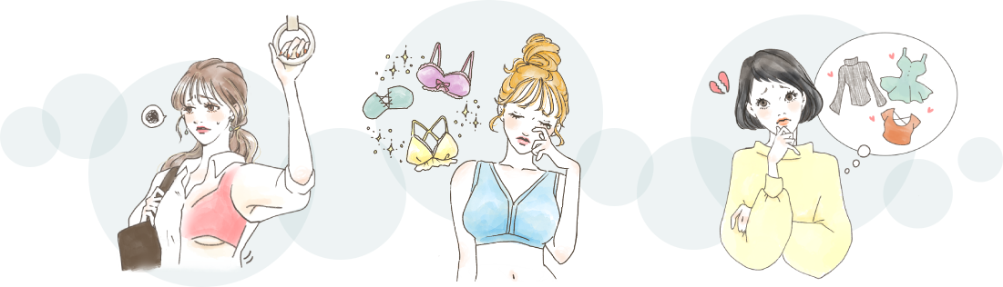 パッド自体やブラがずれやすい・軽い素材のものは体の左右バランスを崩しやすい・服を着たときのシルエットが気になる