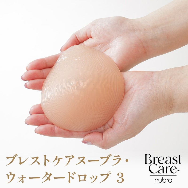 ブレストケアヌーブラ・ウォータードロップ