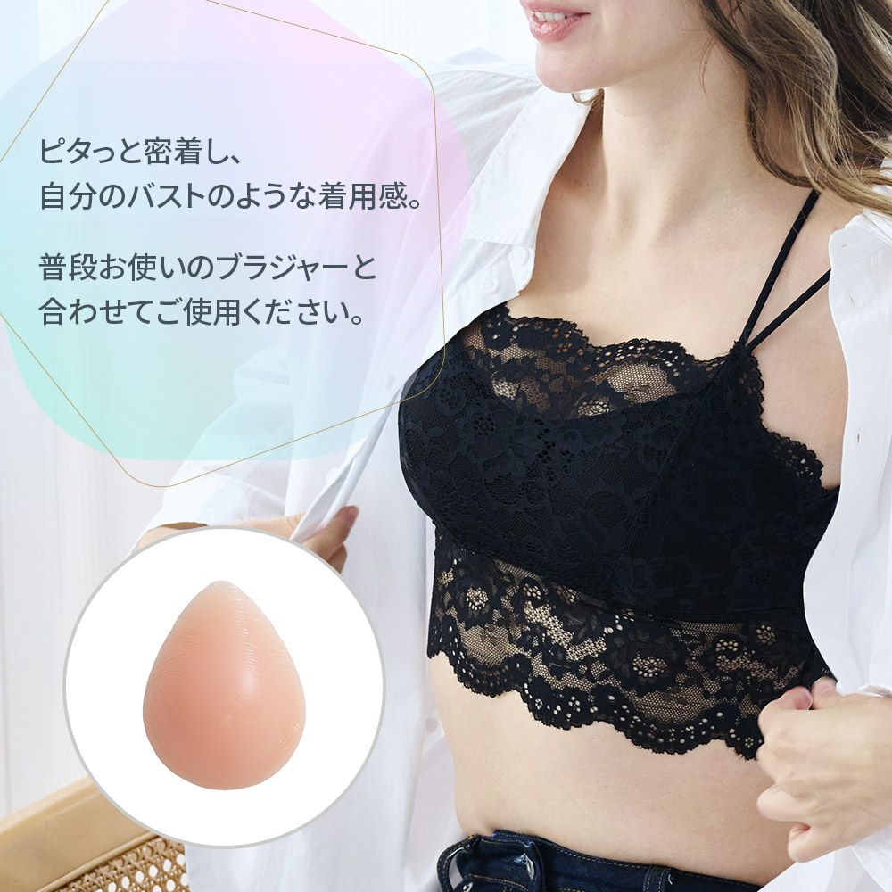 ブレストケアヌーブラ・ウォータードロップ3 乳がんパッド 乳がんパット 乳がんパッド/人工乳房】ブレストケアヌーブラ・ウォータードロップ3