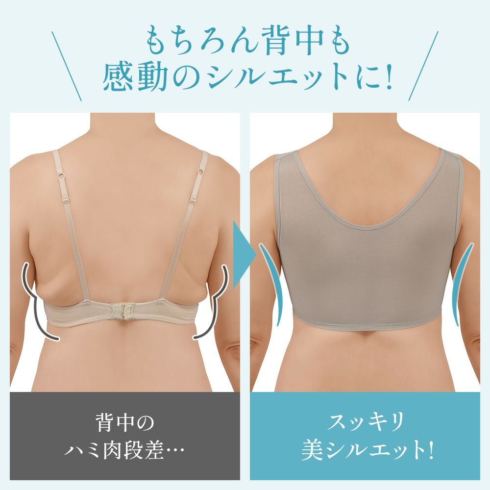 もちろん背中も感動のシルエットに