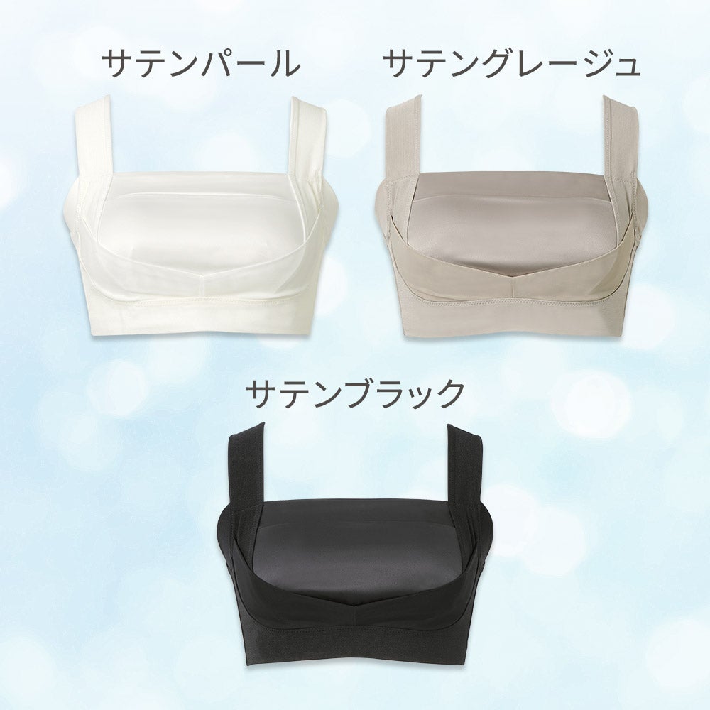 カラーバリエーション