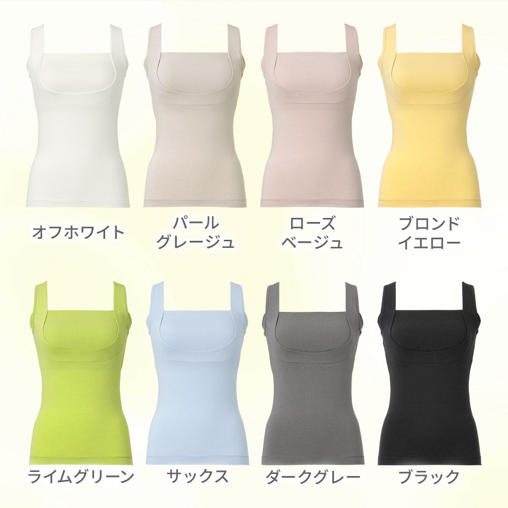 カラーバリエーション