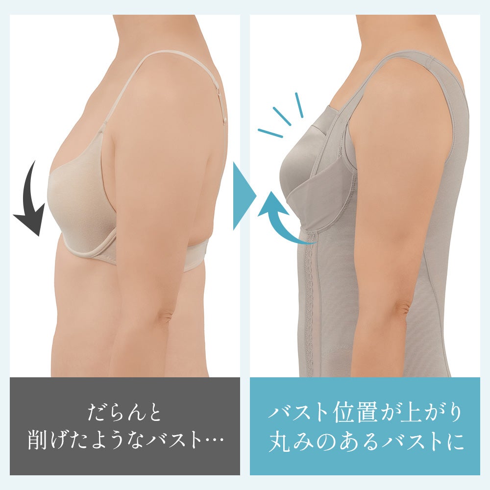 楽なのに細みえバストアップシェイパー | ブレストケアヌーブラ