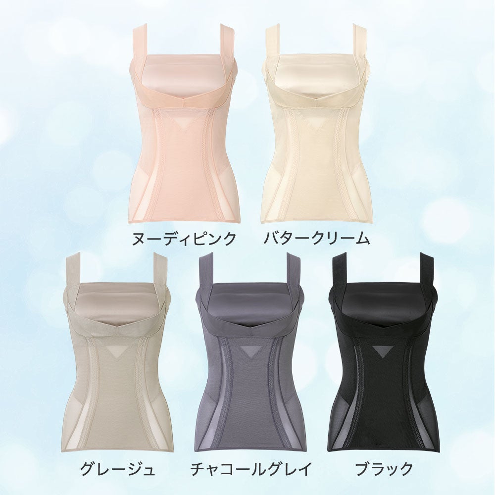 カラーバリエーション