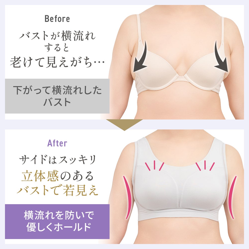 サイドはスッキリ立体感のあるバストで若見え